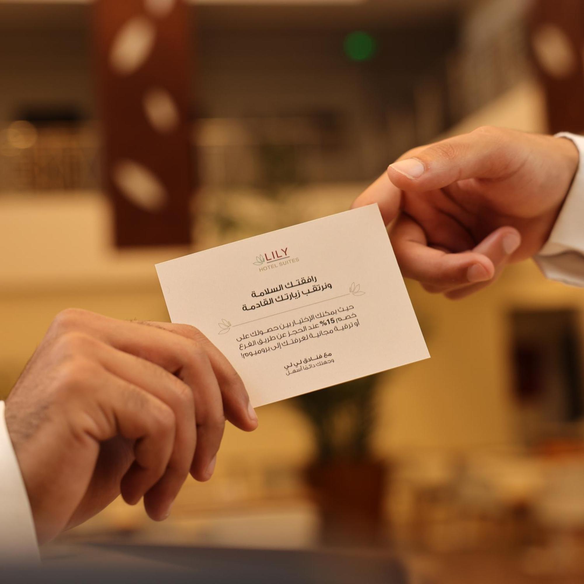 Lily Hotel Suite Mubarraz Al-Hofuf Eksteriør bilde