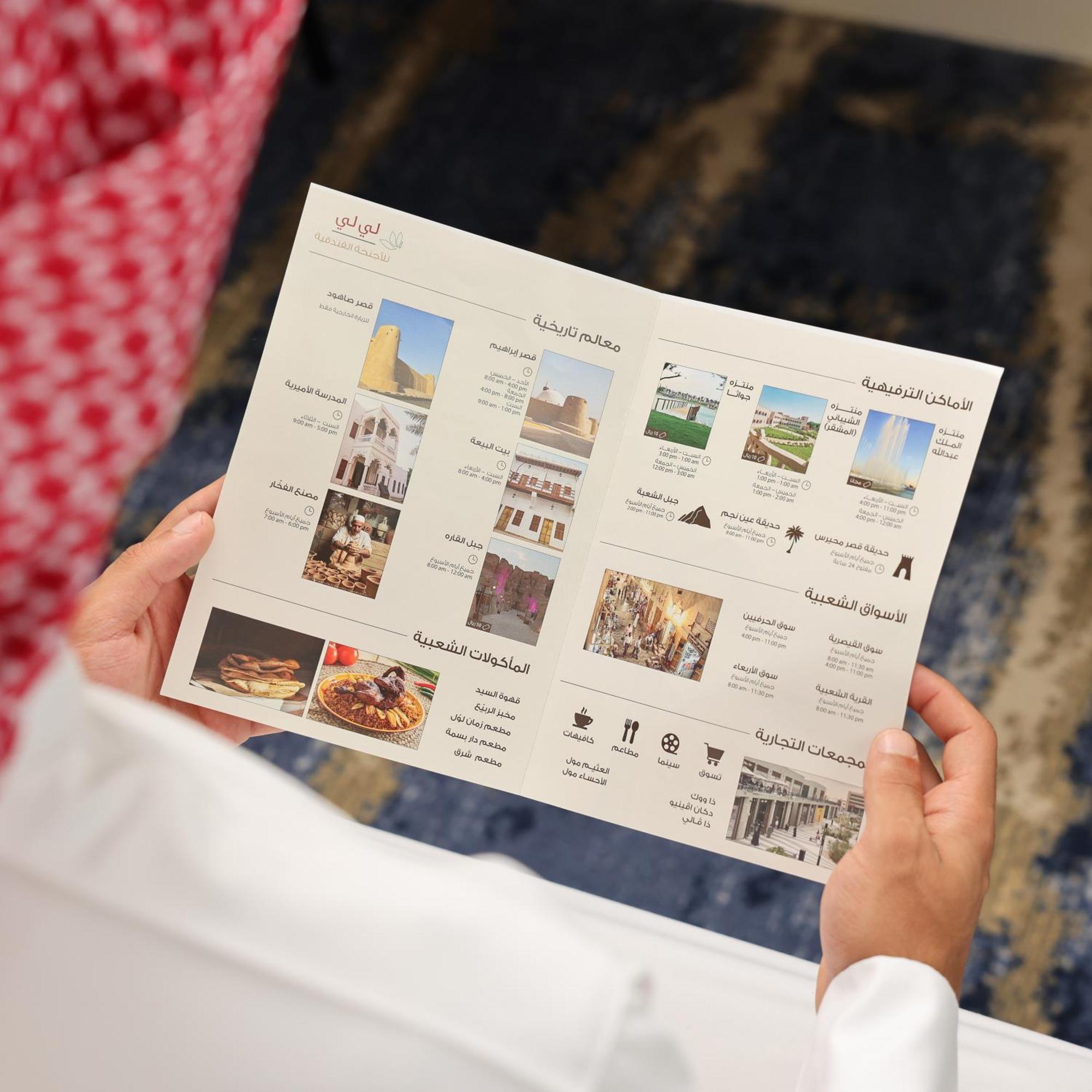 Lily Hotel Suite Mubarraz Al-Hofuf Eksteriør bilde